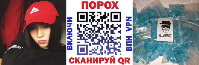наркошоп  Славск  ОМГ ОМГ ONION  Амфетамин 97% 