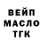 APVP мука Old Rules