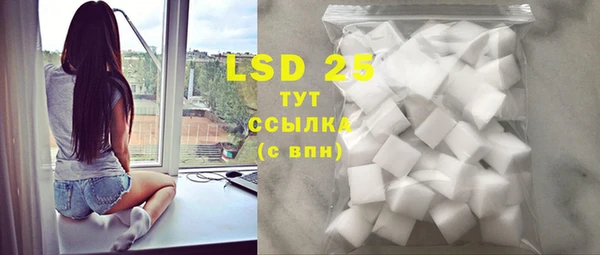 PSILOCYBIN Алексин