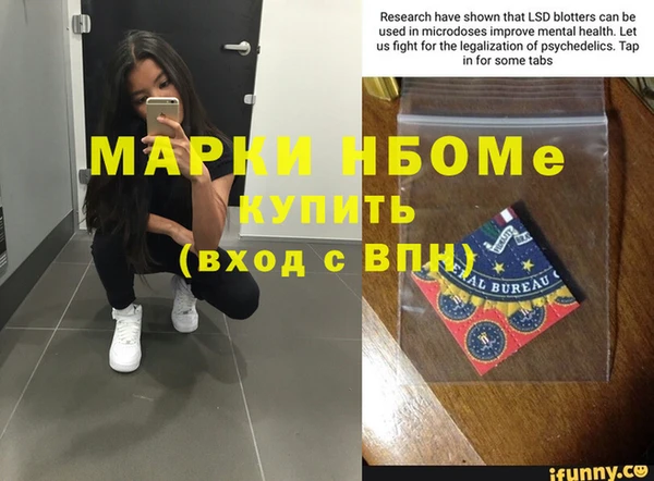 молекула духа Алзамай