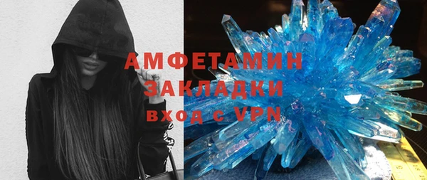 молекула духа Алзамай