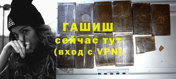 молекула духа Алзамай