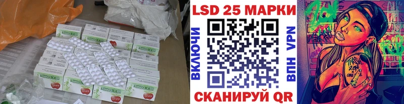 omg ONION  Славск  LSD-25 экстази ecstasy  купить наркотик 