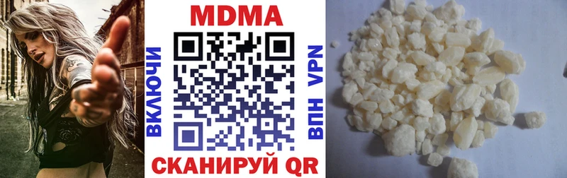 наркотики Славск MDMA кристаллы