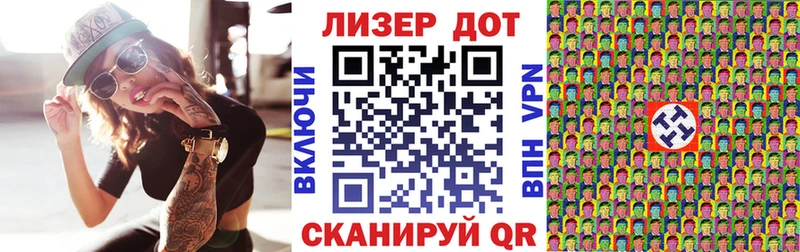 Марки NBOMe 1,8мг  закладка  Славск 