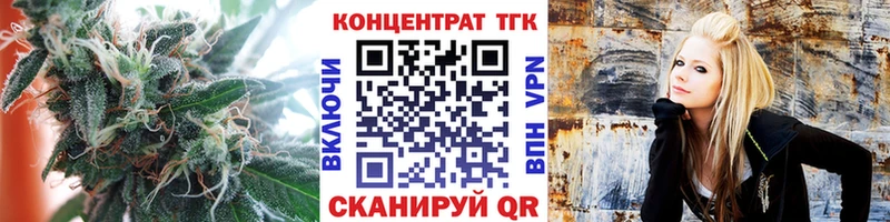 ТГК концентрат  Славск 