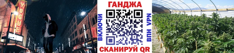 где купить наркотик Славск Канабис индика